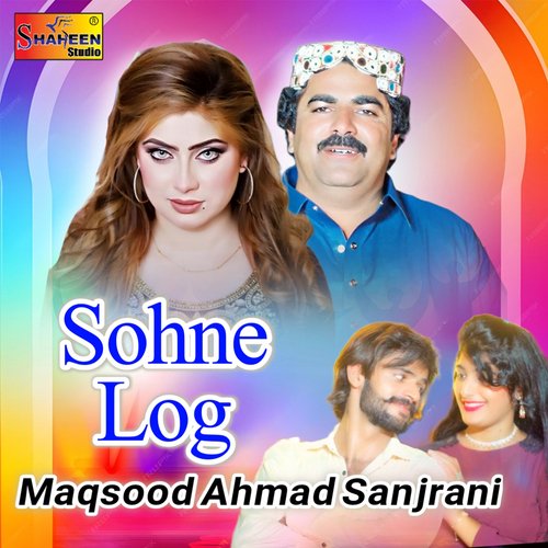 Sohne Log