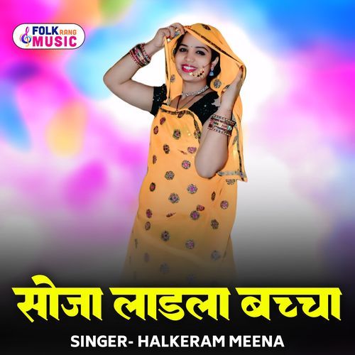 Soja Ladla Bachha