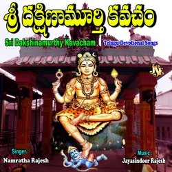 Sri Dakshinamurthy Kavacham-QSQIYjVpBGQ