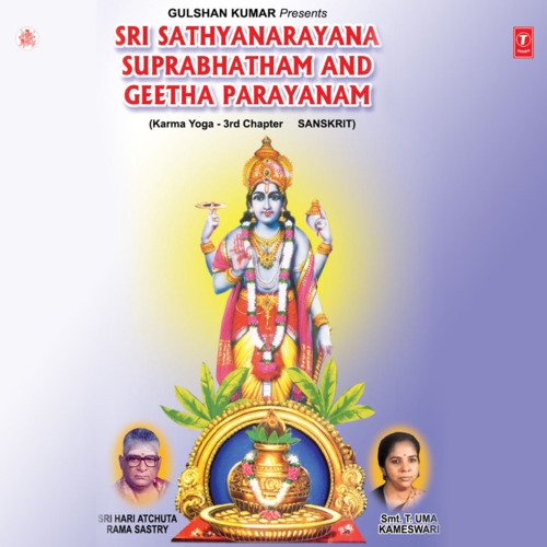 Satyanarayana Karavalamba Sthothram
