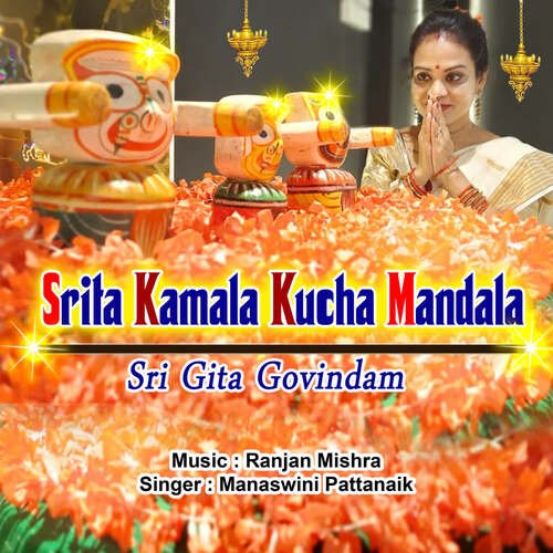 Srita Kamala Kucha Mandala