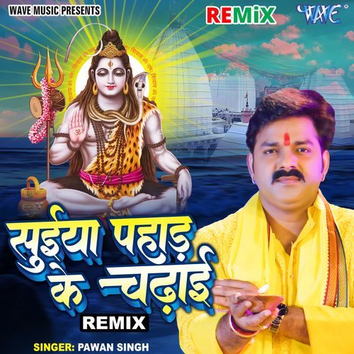 Suiya Pahad Ke Chadhai - Remix