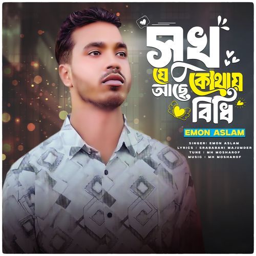 Sukh Je Kothy Ase Bidhi