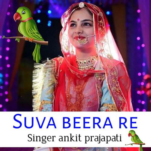 Suva beera re