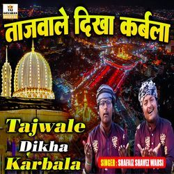 Tajwale Dikha Karbala
