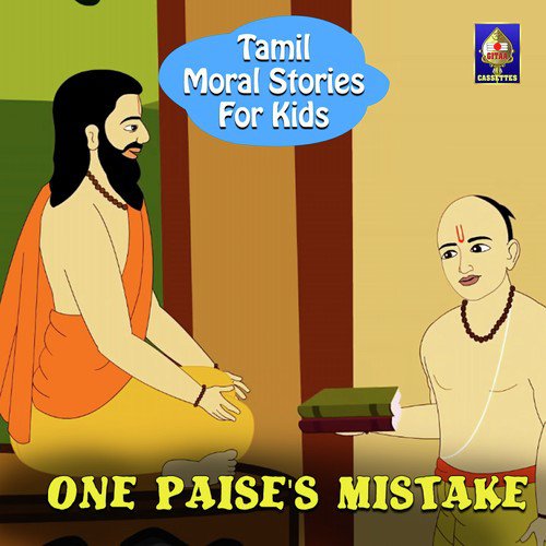 Tamil Moral Stories for Kids - One Paise's Mistake_poster_image