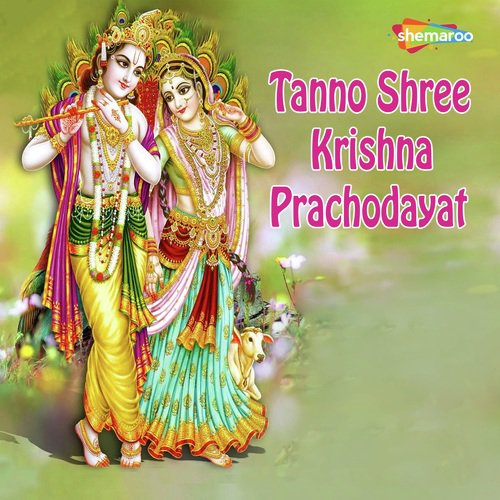 Tanno Shree Krishna Prachodayat