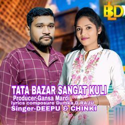 Tata Bazar Sangat Kuli