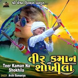 Teer Kaman Na Shokhila