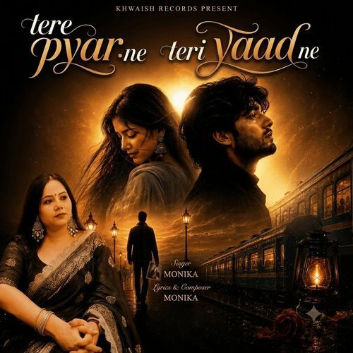 Tere Pyar Ne Teri Yaad Ne