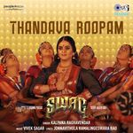 Thandava Roopam (From &quot;Swag&quot;)