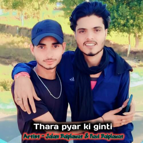 Thara pyar ki ginti