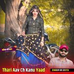 Thari Aav Ch Kanu Yaad