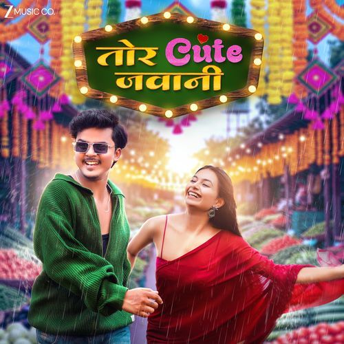 Tor Cute Jawani
