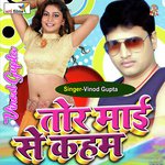 Ho Jai Halla Ta Hoi Kutai