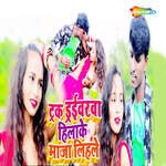 Trak Driverwa Hila Ke Maja Lihale