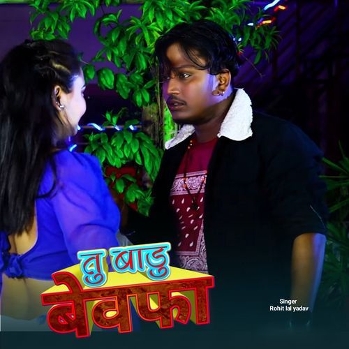 Tu Badu Bewafa