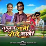 Tufan Chali Roade Nani