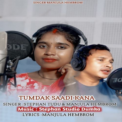 Tumdak Saadi Kana