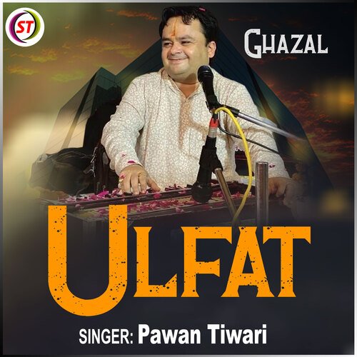 Ulfat