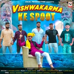 VISHWAKARMA KE SPOOT-Rg49WxxjR3Q