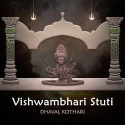 Vishwambhari Stuti-EzxGYAV-QFU