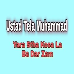 Yara Stha Kosa La Ba Dar Zam