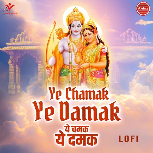 Ye Chamak Ye Damak-Lofi