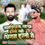 chirag paswan ramvilas chacha chunav