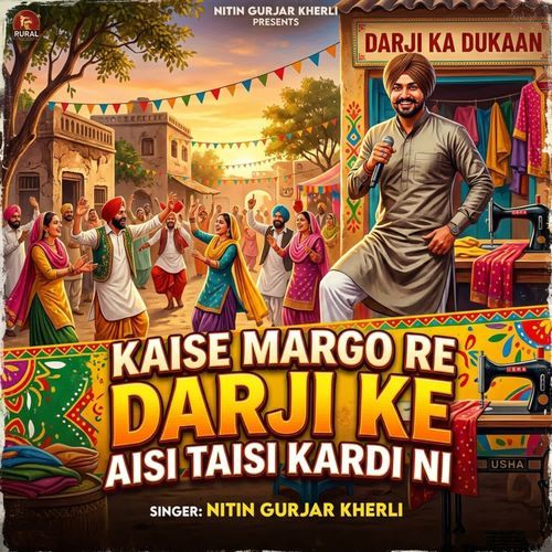kaise Margo Re Darji Ke Aisi Taisi Kardi Ni