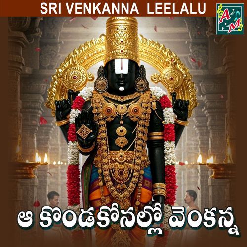 A KONDA KONALLO VENKANNA