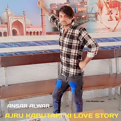 AJRU KABUTARI KI LOVE STORY