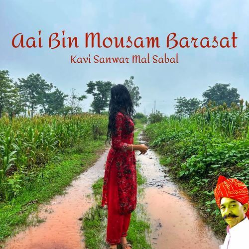 Aai Bin Mousam Barasat