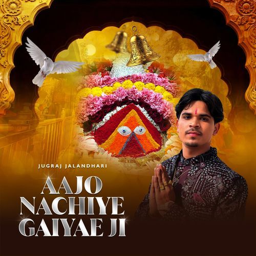 Aajo Nachiye Gaiyae Ji