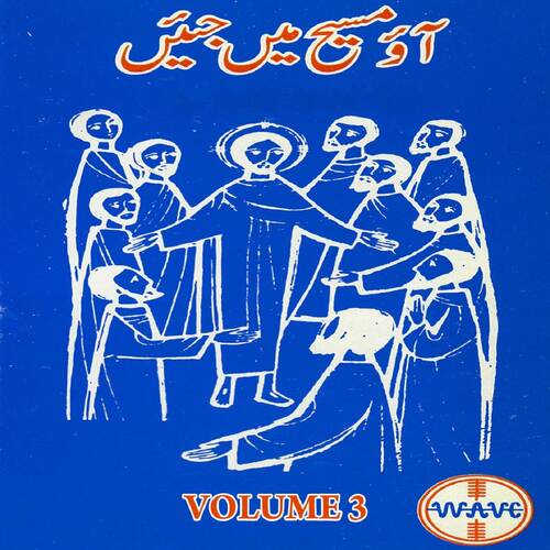 Aao Masih Main Jiyain, Vol. 3