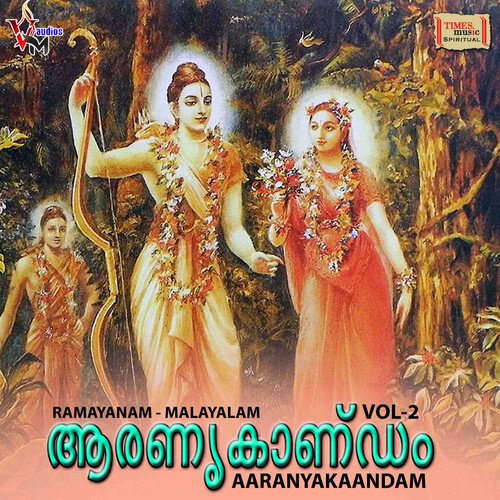 Aaranyakaandam - Vol. 2