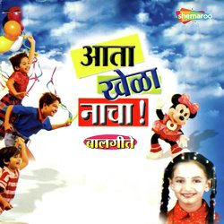 Aata Kheda Nacha