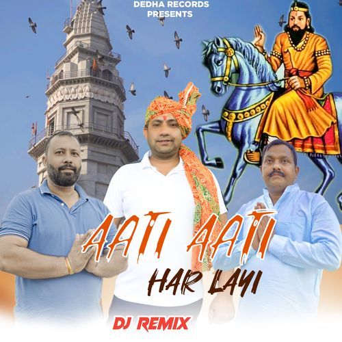 Aati Aati Har Layi (Dj Remix)