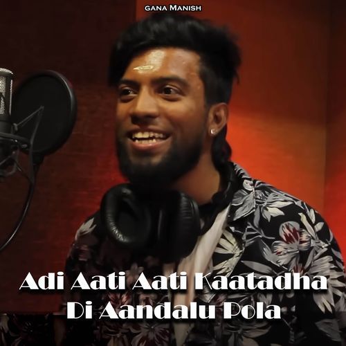 Adi Aati Aati Kaatadha Di Aandalu Pola