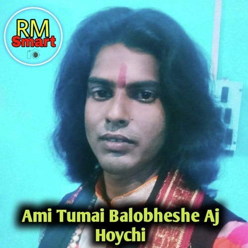 Ami Tumai Balobheshe Aj Hoychi