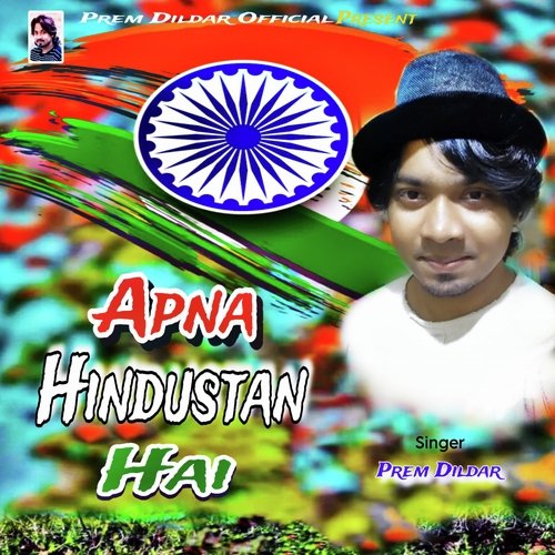 Apna Hindustan Hai (Hindi)