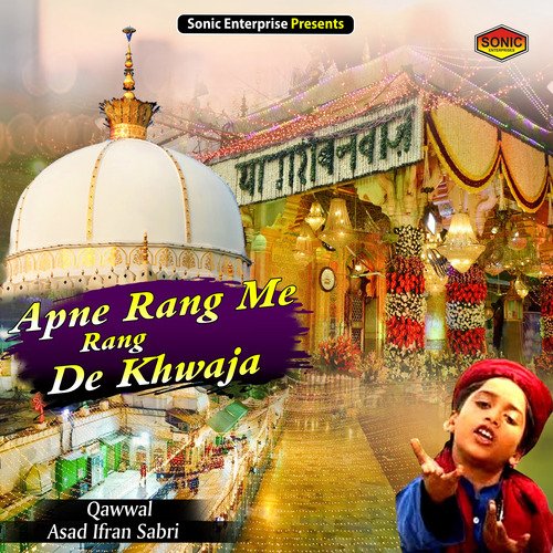 Apne Rang Me Rang De Khwaja (Islamic)