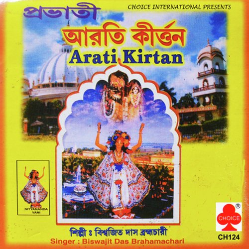 Arati Kirtan (Pravati)_poster_image