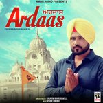 Ardaas