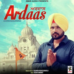 Ardaas-QhgdWxh-YAI