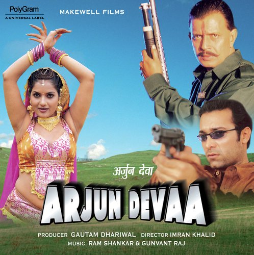 Kadake Ki Sardi (Arjun Devaa / Soundtrack Version)