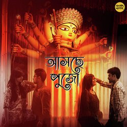 Asche Pujo-SCMKASJbAAA