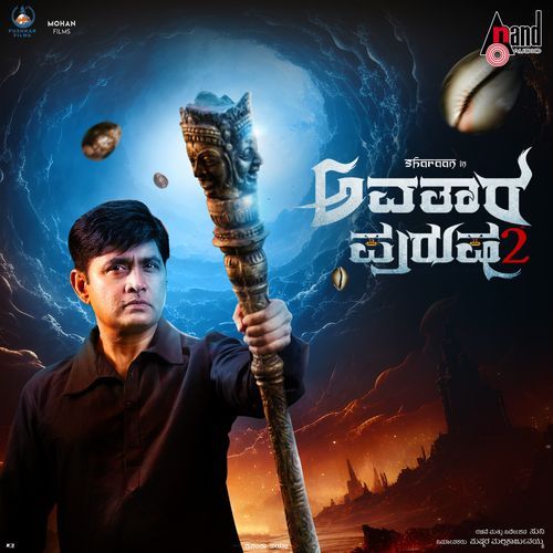 Avatara Purusha Trailer Theme Music