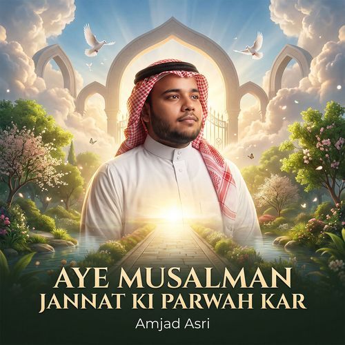 Aye Musalman Jannat Ki Parwah Kar