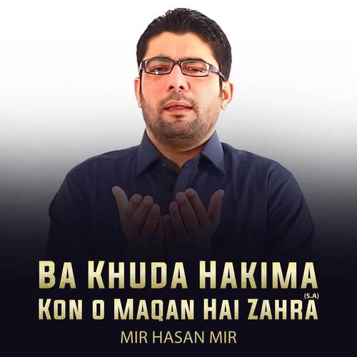Ba Khuda Hakima Kon O Maqan Hai Zahra (S.A)